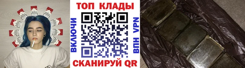 Где купить Полтавская Канабис Меф мяу мяу Альфа ПВП ГАШ COCAIN