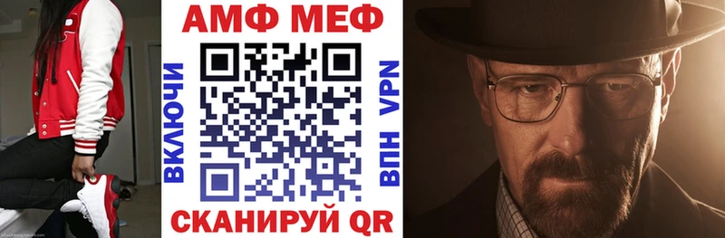 Амфетамин VHQ  гидра tor  Полтавская  цена  