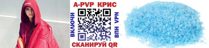 Alpha-PVP VHQ  даркнет сайт  Полтавская 