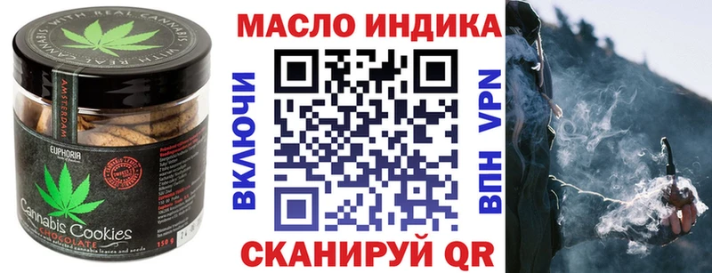 darknet какой сайт  Полтавская  Печенье с ТГК конопля 