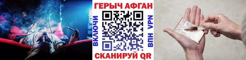 Героин герыч  Полтавская 