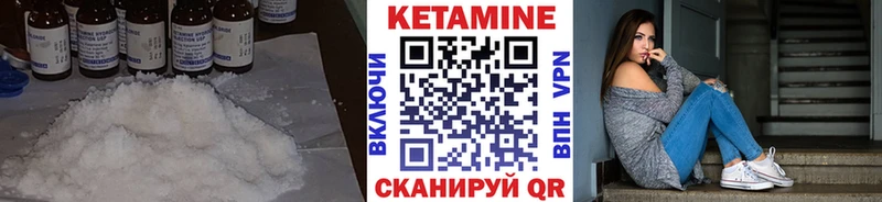 наркота  сайты даркнета как зайти  КЕТАМИН ketamine  Полтавская 