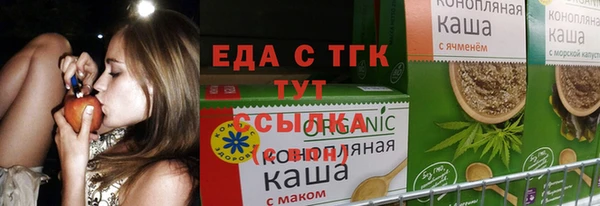 mix Нефтегорск