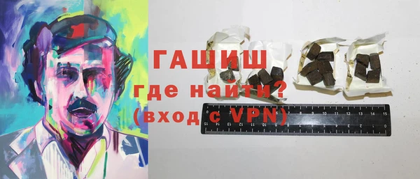 mix Нефтегорск