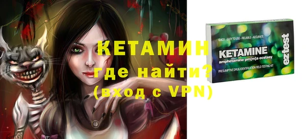 метамфетамин Нея