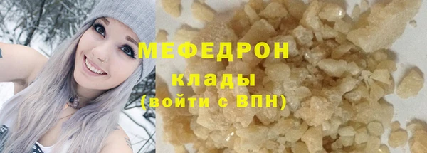 MESCALINE Нефтекумск