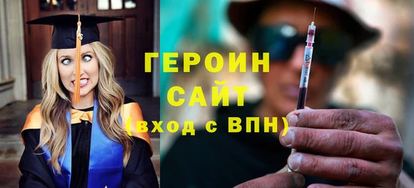 mix Нефтегорск