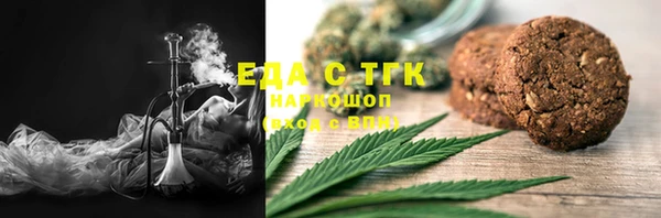 MESCALINE Нефтекумск