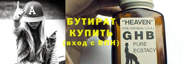 метамфетамин Нея