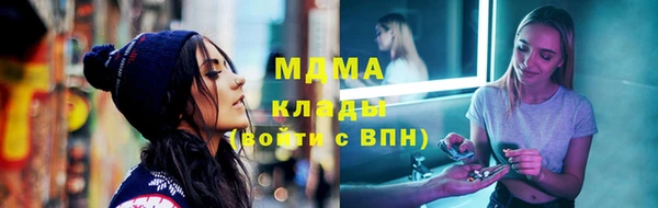 mix Нефтегорск