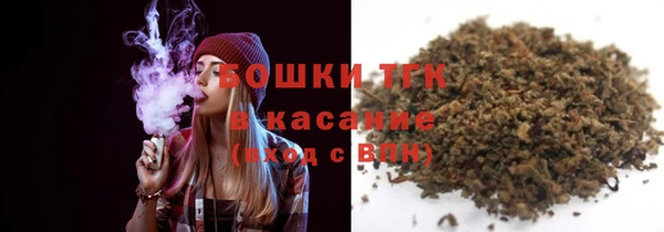 MESCALINE Нефтекумск