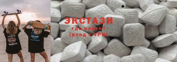 MESCALINE Нефтекумск