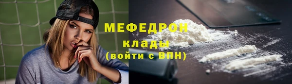 метамфетамин Нея