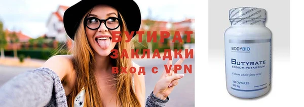 метамфетамин Нея