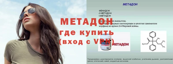 метамфетамин Нея
