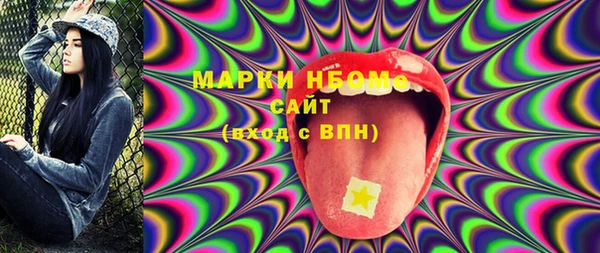 метамфетамин Нея