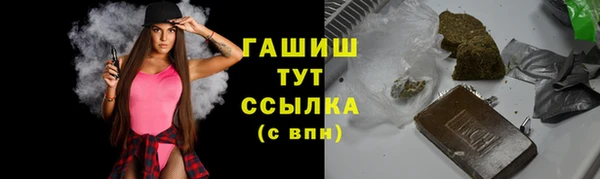 MESCALINE Нефтекумск