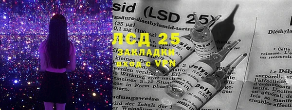 MESCALINE Нефтекумск