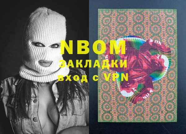 MESCALINE Нефтекумск
