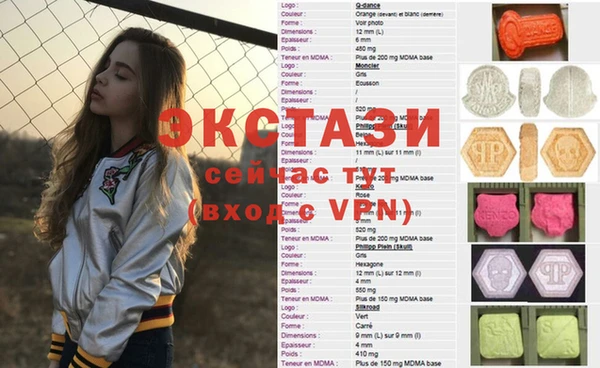 метамфетамин Нея