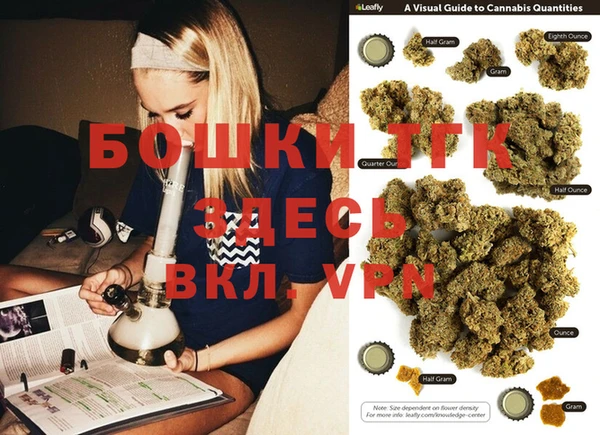 MESCALINE Нефтекумск