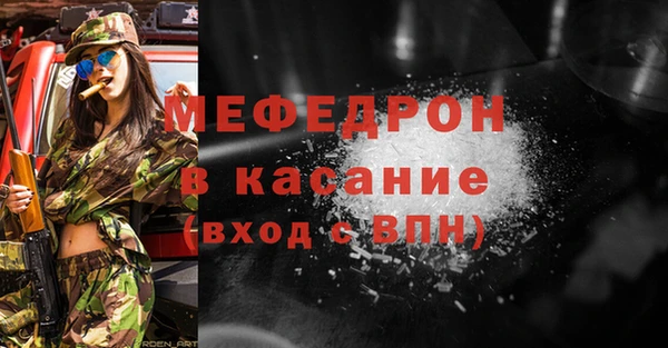 метамфетамин Нея