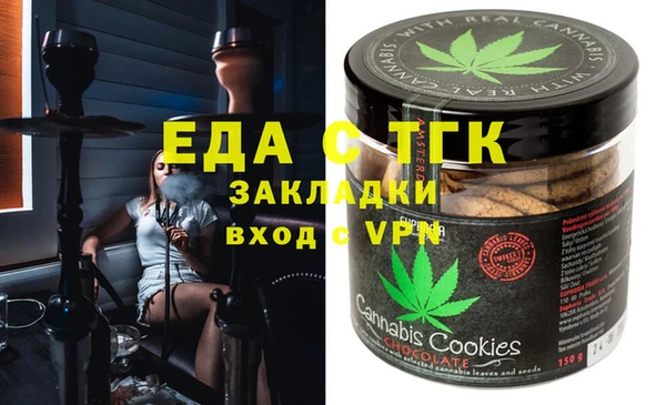 mix Нефтегорск