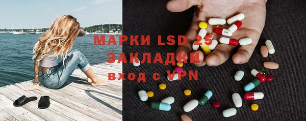 MESCALINE Нефтекумск