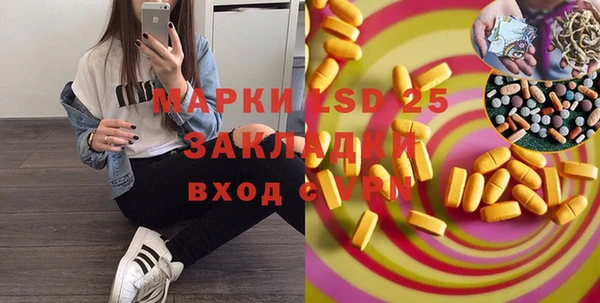 метамфетамин Нея