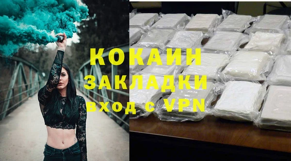 mix Нефтегорск