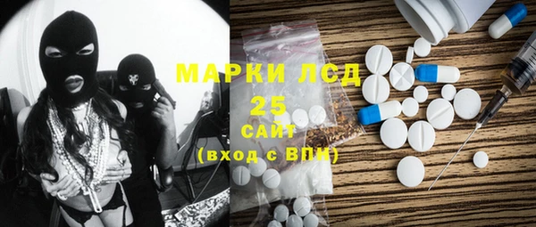 mix Нефтегорск