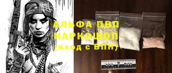 MESCALINE Нефтекумск