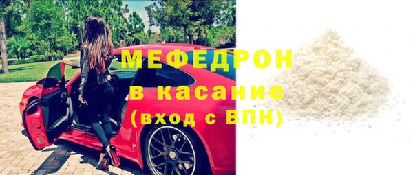 MESCALINE Нефтекумск