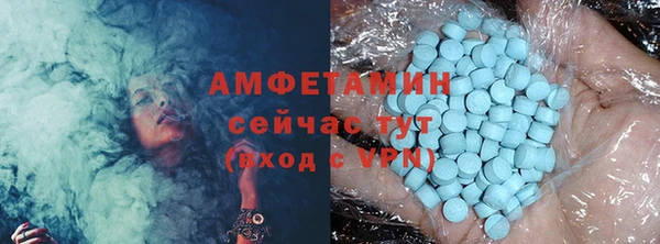 метамфетамин Нея