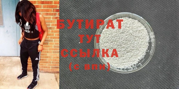 метамфетамин Нея