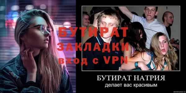 амфетамин Артём
