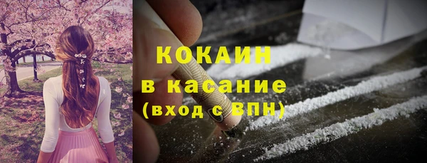 mix Нефтегорск