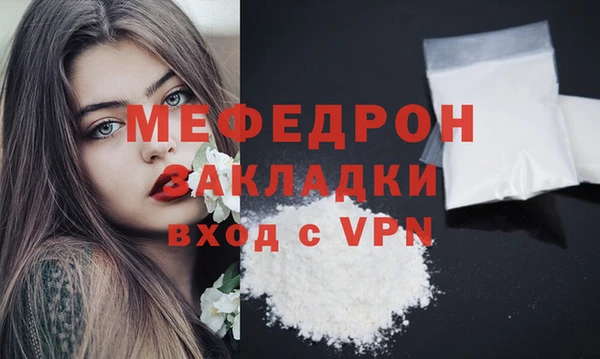 MESCALINE Нефтекумск