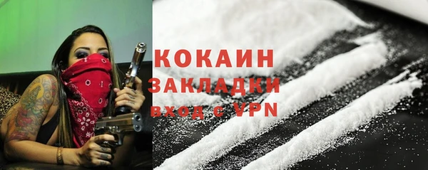 MESCALINE Нефтекумск