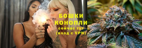 MESCALINE Нефтекумск