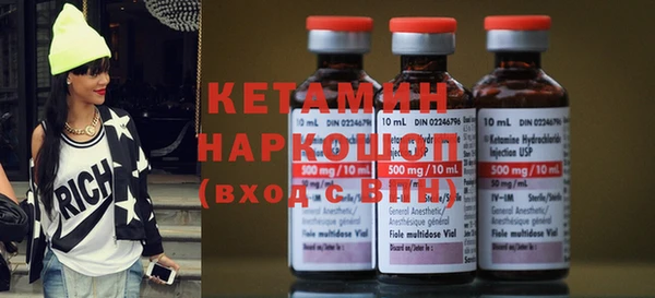 метамфетамин Нея