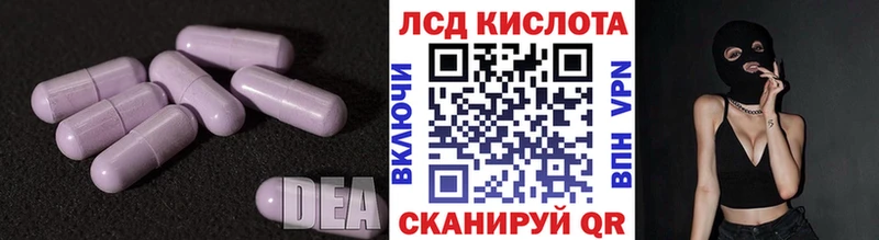 даркнет сайт  Полтавская  LSD-25 экстази кислота 