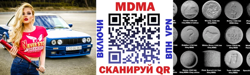 МДМА молли Полтавская