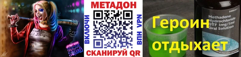 Метадон белоснежный OMG зеркало Полтавская