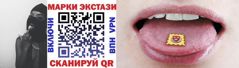 MEGA ССЫЛКА  как найти закладки  Полтавская  Наркотические марки 1,8мг 