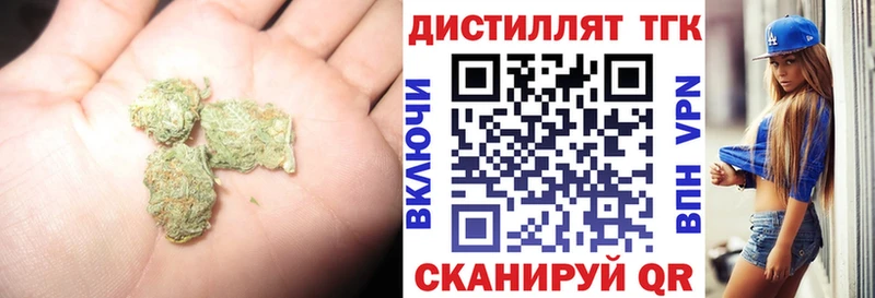 ТГК концентрат mega рабочий сайт Полтавская